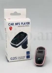 ՄՈԴՈՒԼԱՏՈՐ CAR MP3 PLAYER M31, M30, G25 FM modulator
